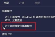 Win10卡顿严重完美解决（解决Win10系统卡顿问题的关键方法与技巧）