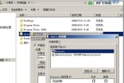 解决Win7文件夹权限问题的有效方法（修改Win7文件夹权限以实现更好的访问控制）