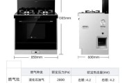 集成灶控制面板故障怎么办？如何快速修复？