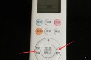 探究奥克斯空调P3故障的原因及解决方法（解读奥克斯空调P3故障码）