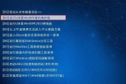 使用U盘重装Win10系统教程（详细步骤教你如何使用U盘重新安装Win10系统）