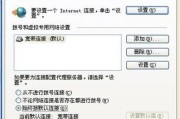 如何解决家里网络显示无互联网连接的问题（掌握关键技巧）