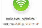 探索最佳的WiFi热点共享软件（提高共享速度）