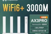 选择哪个品牌的WiFi6路由器（为您解析WiFi6路由器品牌之争）