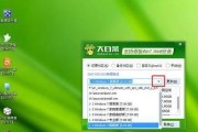 轻松搞定Win7系统重装（Win7系统重装的关键操作）