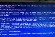 Windows7启动蓝屏修复教程（解决Windows7启动时出现蓝屏错误的方法）