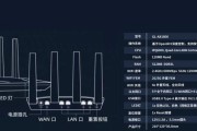 如何在AX1800路由器上改变WiFi名称（简单操作教程）