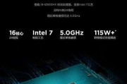 从黑色主题恢复到正常的Win7界面（恢复Win7主题的简易教程）