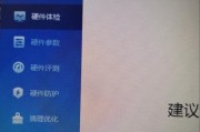 笔记本电脑无法搜索到WiFi解决方法（WiFi连接问题的常见原因和解决方法）