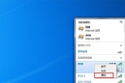 Win7和Win10的区别（探索两个版本的差异）