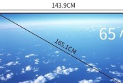 电视英寸和长宽的计算方法（探索电视尺寸与长宽比例的奥秘）