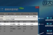 如何在Windows8中创建WiFi热点（简易步骤教你快速开启Windows8的热点功能）