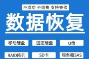 选择恢复数据的最佳移动硬盘数据恢复软件（最优解决方案和关键特性）