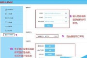 重新设置WiFi路由器的详细流程（轻松搞定）