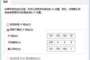 如何正确设置路由器上网（填写路由器上网设置的要点）