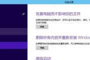 Win10开机强制进入安全模式的方法（让您轻松进入Win10安全模式的技巧与窍门）