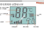 依玛壁挂炉不出热水怎么办？有哪些快速解决方法？