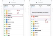 如何使用两台iPhone实现数据同步（无线同步所有数据）