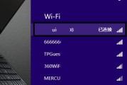 台式电脑无线WiFi连接的方法与技巧（实用指南帮助您轻松连接WiFi）