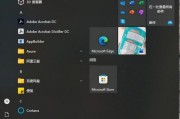 Win10局域网共享软件的使用及优势（便捷实用的局域网共享软件解析及使用技巧）