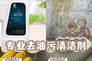 在家怎么清洗油烟机油污？有效去除油污的步骤是什么？