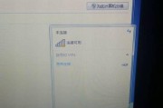 笔记本电脑无法连接WiFi的常见问题及解决方法（探究笔记本电脑无法找到WiFi的原因）