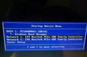 联想启天进入BIOS教程（详解如何进想启天的BIOS设置界面）