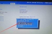 如何设置联想U盘启动快捷键（快速设置U盘启动的关键步骤）