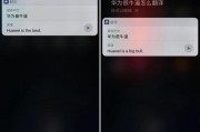 探索苹果Siri如何更改主人的声音（通过个性化设置和语音训练实现个性化声音体验）