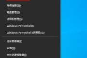 如何更新显卡驱动——Win7系统完整指南（简单操作）