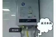 热水器安装排空方法指南（了解热水器安装排空的步骤和注意事项）