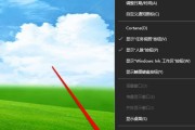 彻底关闭Win10自动更新的方法（避免Win10自动更新带来的干扰与困扰）