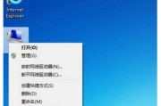 如何进行电脑Win7恢复出厂设置（快速恢复Win7系统）