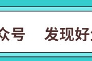 从零开始，轻松打造属于你的微信公众号（一步步教你如何以微信制作自己的公众号）