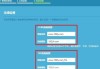 如何设置wifi路由器密码（保护网络安全的必要举措）