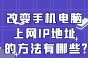 探索自己的IP地址（IP地址是什么）