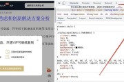 如何免费复制百度文库上的文章（掌握百度文库免费复制方法）