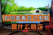 2024年高配置电脑自组装指南（打造你的专属电脑世界）