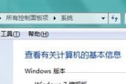 Win7电脑上移动硬盘不显示解决方法（Win7系统下移动硬盘无法识别的解决方案）