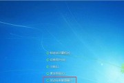 如何在Windows7上调节屏幕亮度（简单操作帮你找到最佳亮度设置）