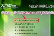 轻松搞定（简单快捷的Win7系统安装方法）