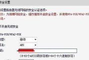 如何更改无线路由器密码（简单操作）