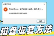 文件损坏无法读取（不要惊慌）