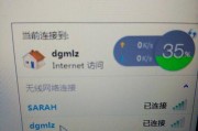 笔记本能连WiFi但无法上网的原因及解决方法（揭秘笔记本连接WiFi却无法正常上网的奥秘）