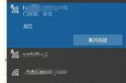 如何查看自家无线网密码（轻松找回家庭无线网密码）