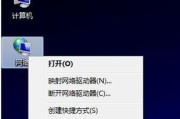 解决电脑无法连接WiFi问题的有效方法（轻松应对WiFi连接问题）