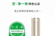 空调显示ff是什么意思？还能继续使用吗？