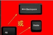 BackSpace键的功能与用途（探索BackSpace键的神奇之处）