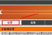 电脑无法上网的原因（探究无法上网的可能原因及解决方案）