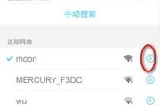 手机无法连接WiFi的原因及解决方法（探究手机无法连接WiFi的常见问题以及解决方案）